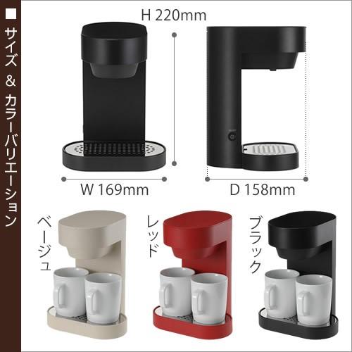 【中古】±0 Coffee Maker 2Cup プラスマイナスゼロ コーヒーメーカー 2カップ [ レッド/XKC-V110(R) ] 31CUvWndsTL._AC_UF894,