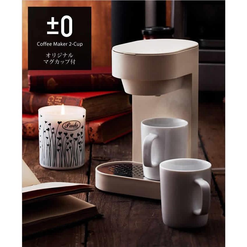 【中古】±0 Coffee Maker 2Cup プラスマイナスゼロ コーヒーメーカー 2カップ [ レッド/XKC-V110(R) ] 31CUvWndsTL._AC_UF894,