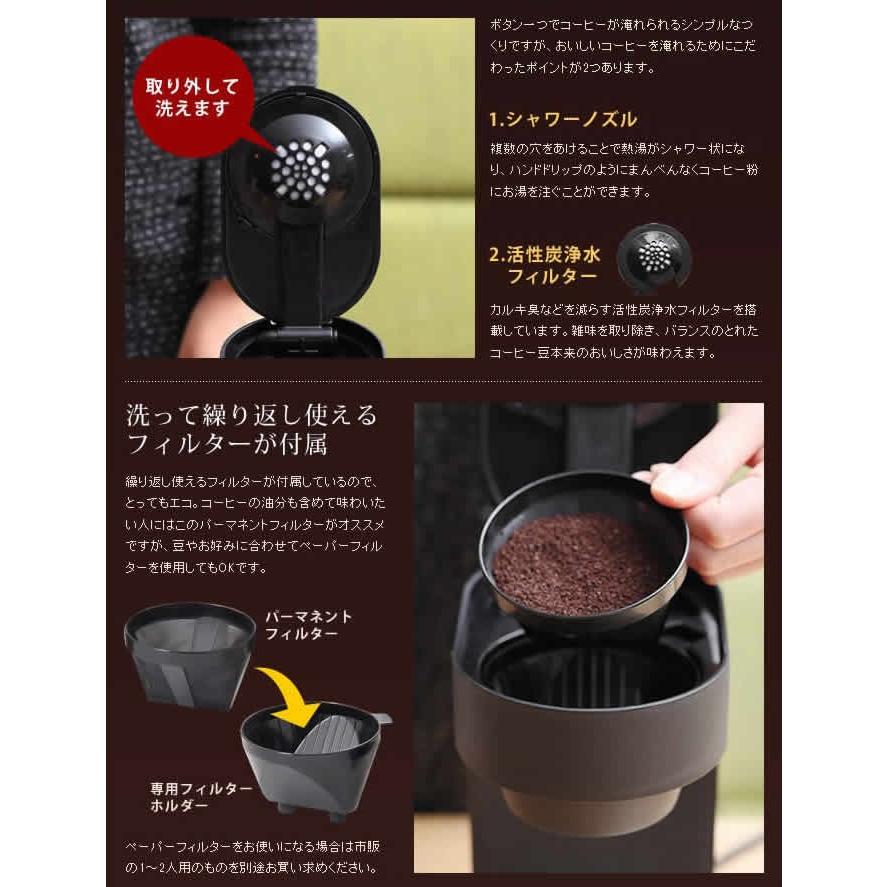 0 2カップコーヒーメーカー 2カップ コーヒーメーカー おしゃれ 0 2カップコーヒーメーカー 2カップ コーヒーメーカー おしゃれ