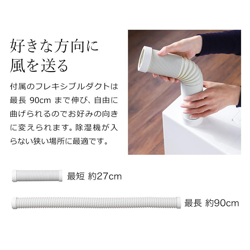 0（プラスマイナスゼロ） ［ 除湿機 D010 ］除湿機 おしゃれ 衣類乾燥