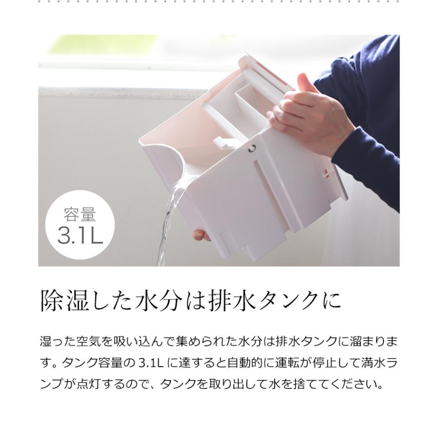 0（プラスマイナスゼロ） ［ 除湿機 D010 ］除湿機 おしゃれ 衣類乾燥
