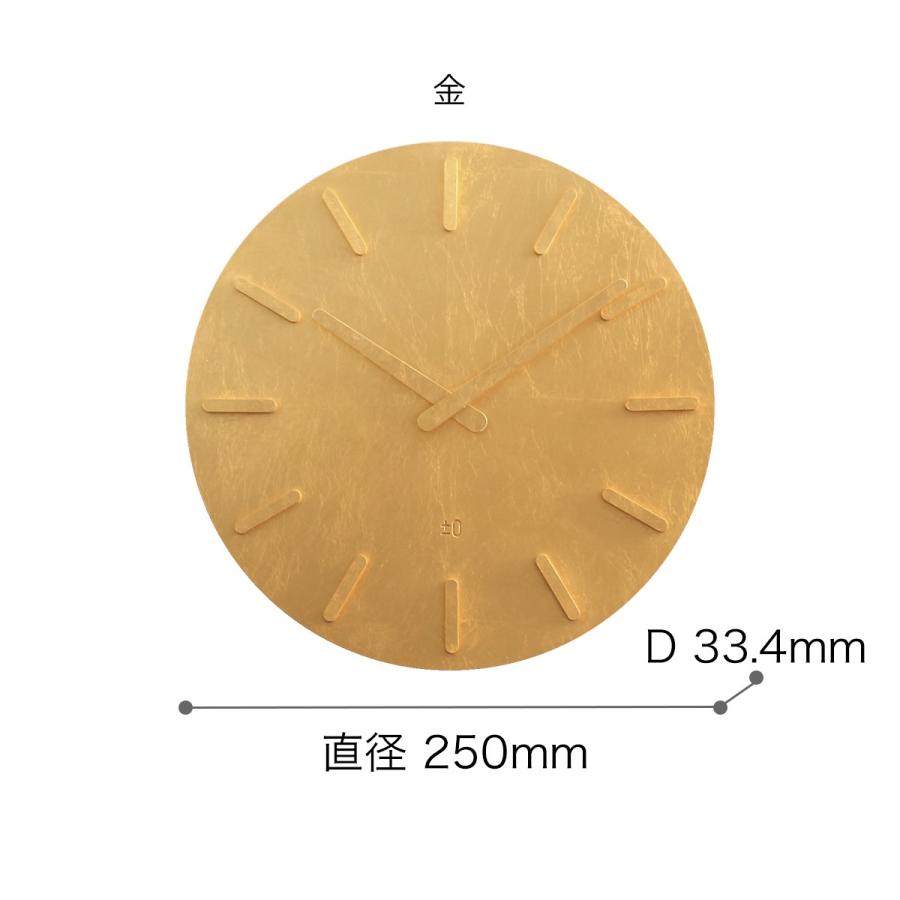 0（プラスマイナスゼロ） ［ ±0 Wall Clock Gold Leaf プラマイゼロ