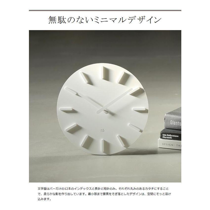 0（プラスマイナスゼロ） ［ ±0 WallClock プラマイゼロ ウォール