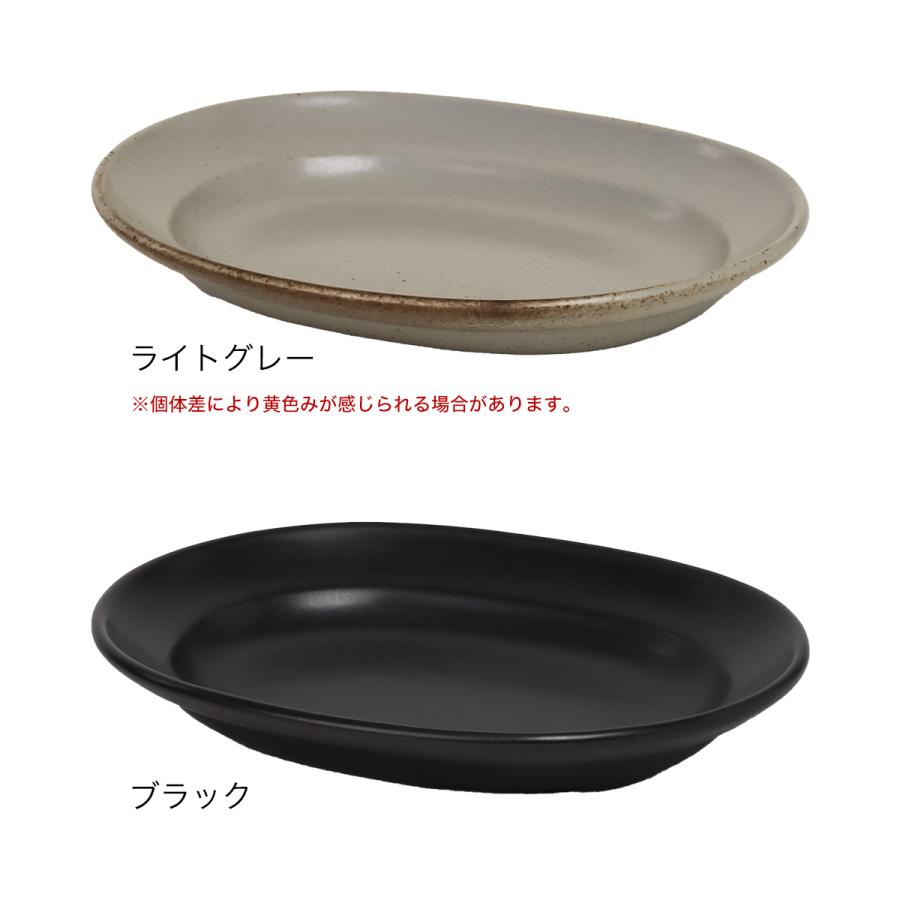 黒色テクスチャー食器10個セット 黒色テクスチャー食器10個セット