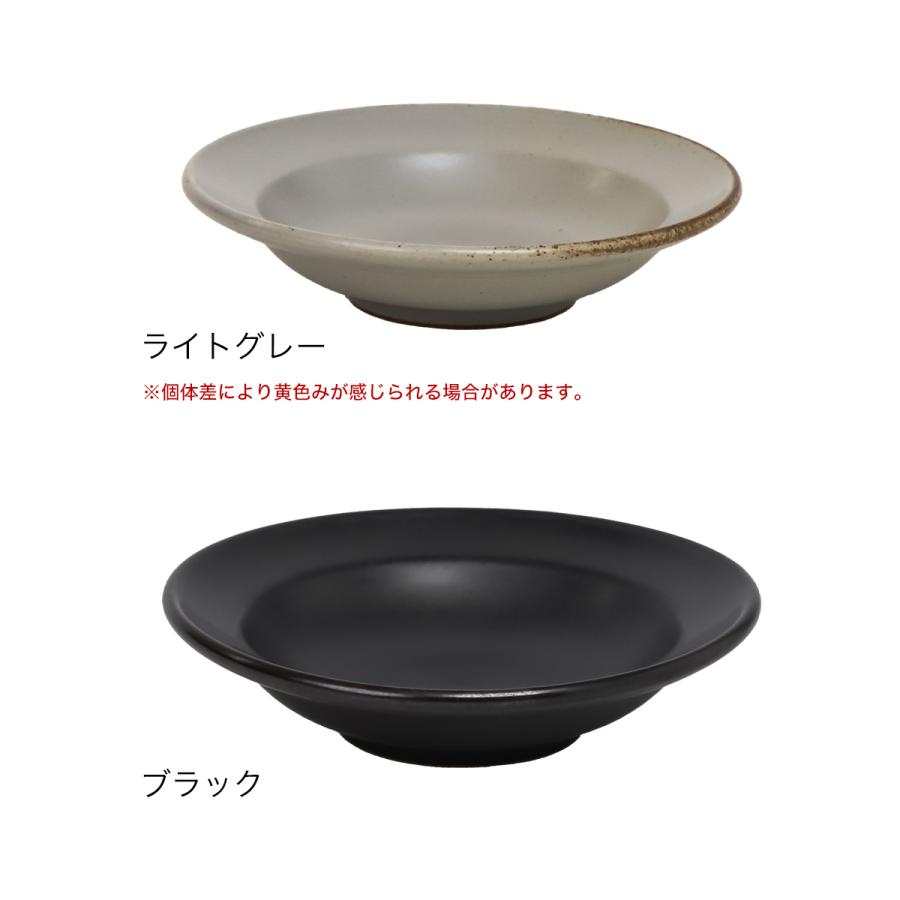 0（プラスマイナスゼロ） ［ ±0 HASAMI プレートS ］特典付 食器 和
