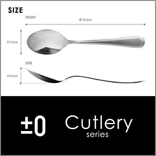 0（プラスマイナスゼロ） デザートスプーン 日本製 ステンレス 1本