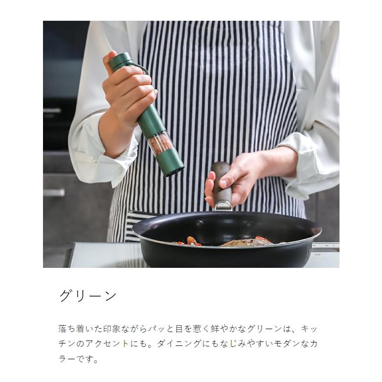 0 ［ 電動ミル ］特典付 単品 スパイスミル ペッパーミル