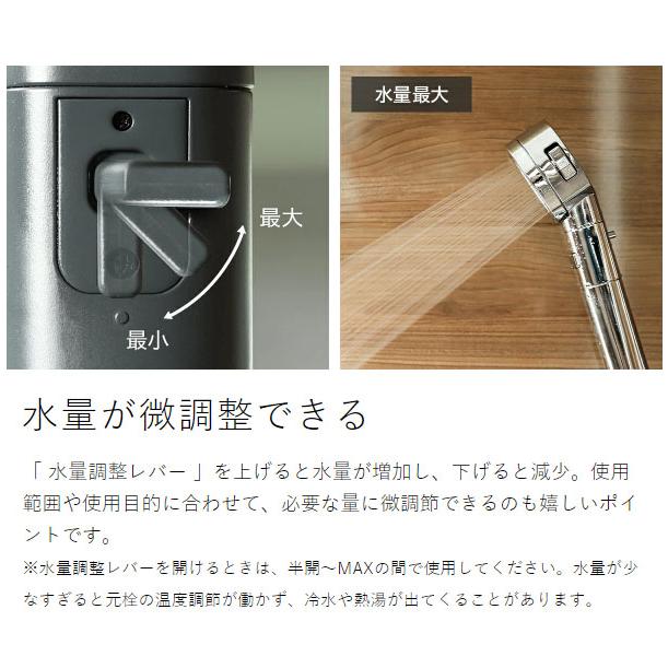 0 ［ シャワーヘッド ］特典付 節水 手元止水 水量調整 水流調整