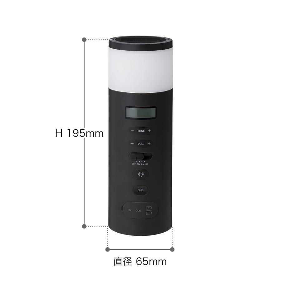 ±0 防災ラジオ プラスマイナスゼロ XAR-J010-TH 0 特典付［ 防災ラジオ ］プラスマイナスゼロ 多機能 ソーラー LED