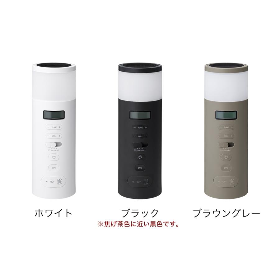 0 特典付［ 防災ラジオ ］プラスマイナスゼロ 多機能 ソーラー LED