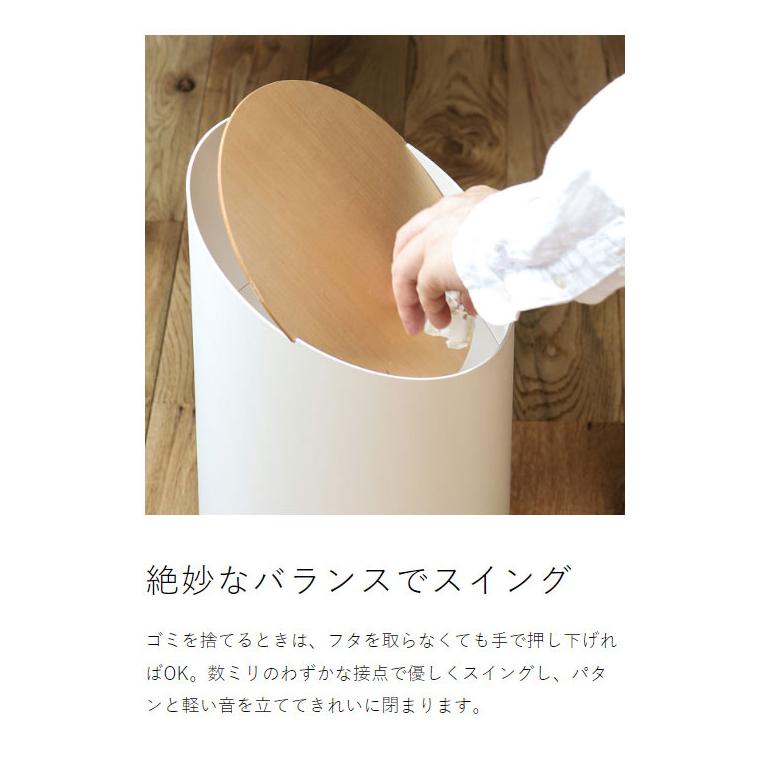 MOHEIM 【特典付き】ゴミ箱 モヘイム スウィングビン ふた付き MOHEIM 【特典付き】ゴミ箱 モヘイム スウィングビン ふた付き