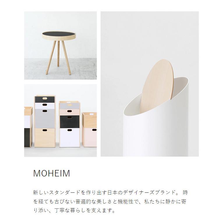 MOHEIM BATH TUMBLER ］特典付 モヘイム バスタンブラー スタンド 収納