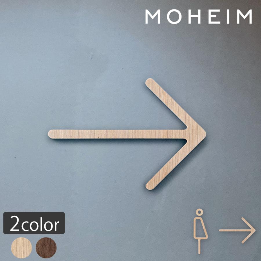 21新入荷 モヘイム トイレサイン ドアサイン 木製 ピクトサイン トイレ 洗面所 ドア トイレマーク おしゃれ 矢印 サイン Moheim Signs White Oak Walnut 2種 Supplystudies Com