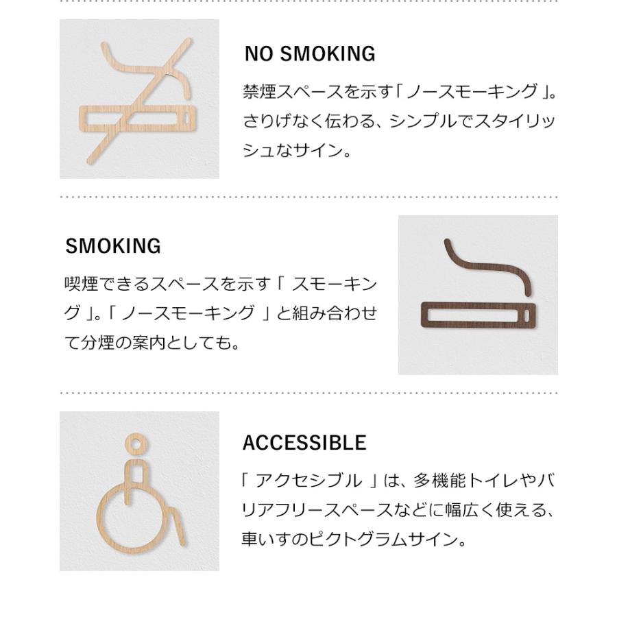 モヘイム トイレサイン ドアサイン 木製 ピクトサイン トイレ 案内 ウォールステッカー 洗面所 ドア トイレマーク Moheim Signs White Oak Walnut 11種 Pts1006 Oz018 0 インテリアショップ Roomy 通販 トイレ メンズ Sとレディース Sマークデコレーション