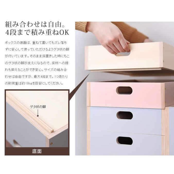 【即売れ御免】モヘイム LINDEN BOX 2個 ピンク 木製 スタッキング MOHEIM（モヘイム） ［ MOHEIM LINDEN BOX small ］特典付 木箱 収納