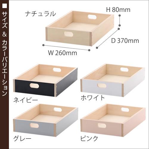 MOHEIM（モヘイム） ［ MOHEIM LINDEN BOX small ］特典付 木箱 収納