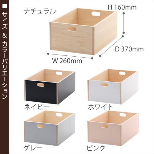 特典付 LINDEN BOX モヘイム リンデンボックス 木箱 収納ボックス 収納 木製 モヘイム 北欧 おしゃれ シンプル 小物入れ ケース ［ MOHEIM LINDEN BOX medium ］｜roomy｜03