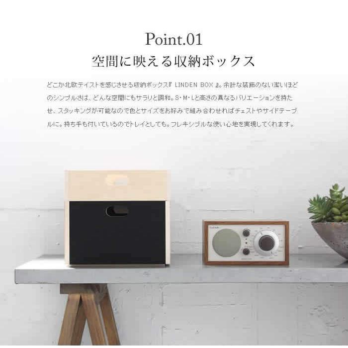 MOHEIM（モヘイム） 特典付 LINDEN BOX リンデンボックス 木箱 収納