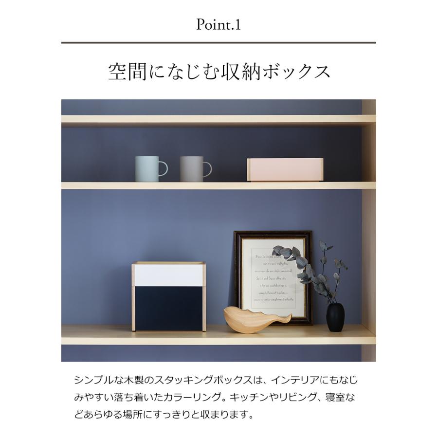 MOHEIM（モヘイム） 特典付［ MOHEIM LINDEN BOX half M ］収納