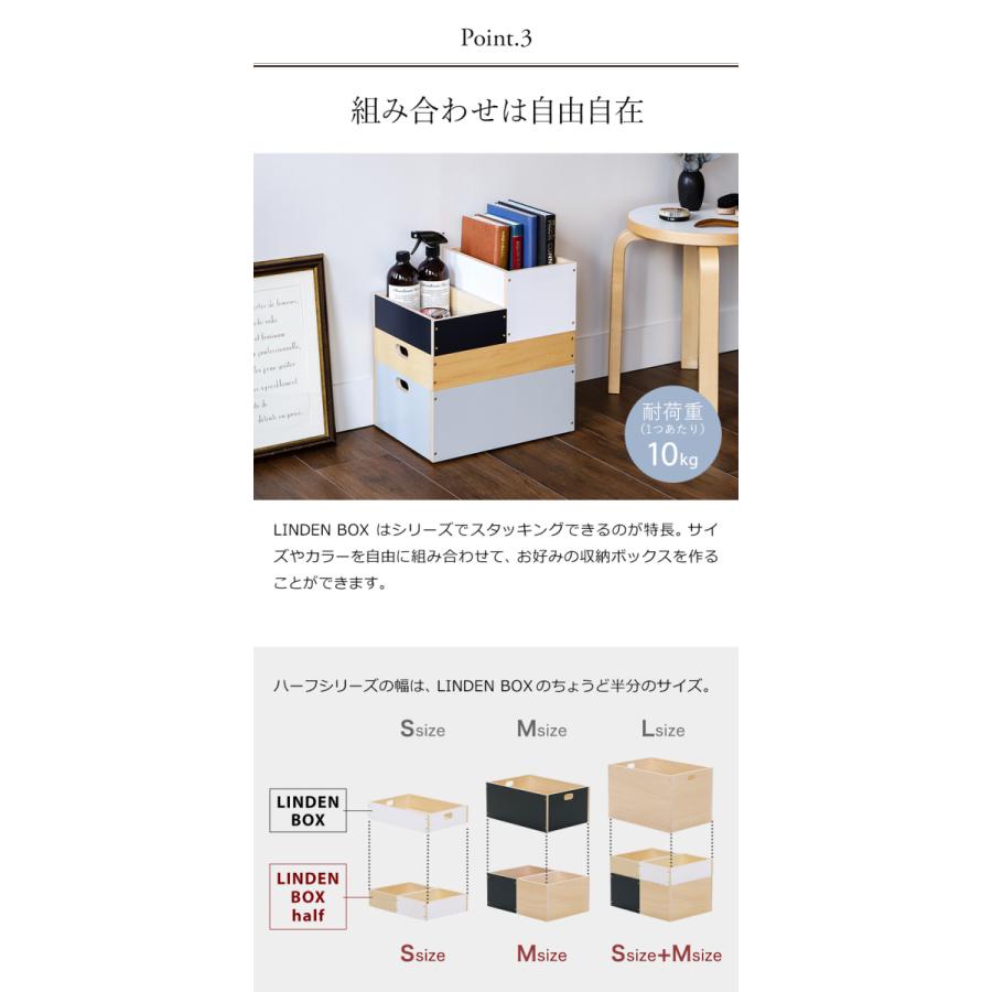 MOHEIM（モヘイム） 特典付［ MOHEIM LINDEN BOX half S ］収納