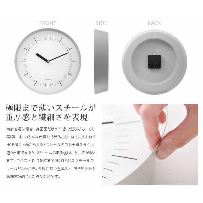 MOHEIM（モヘイム） 特典付き MOHEIM HORN 掛け時計 おしゃれ 壁掛け