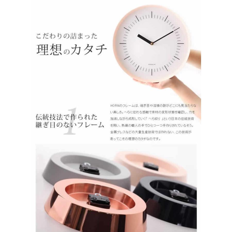 MOHEIM 特典付き HORN COPPER 掛け時計 おしゃれ 壁掛け時計 MOHEIM 特典付き HORN COPPER 掛け時計 おしゃれ 壁掛け時計