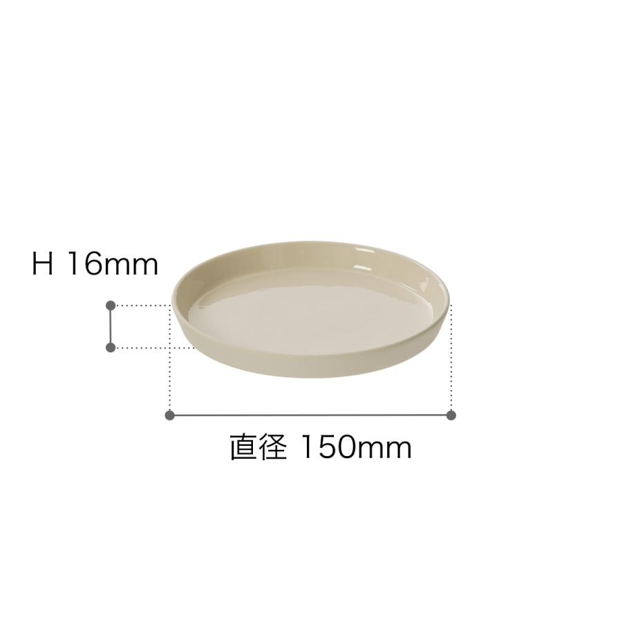 お皿 おしゃれ モヘイム 食器 北欧 陶器 プレート 取り皿 15センチ 15cm 小皿 シンプル 結婚祝い ギフト デザート皿 ケーキ皿 パン皿 Moheim Plate 150 インテリアショップ Roomy 通販 Paypayモール