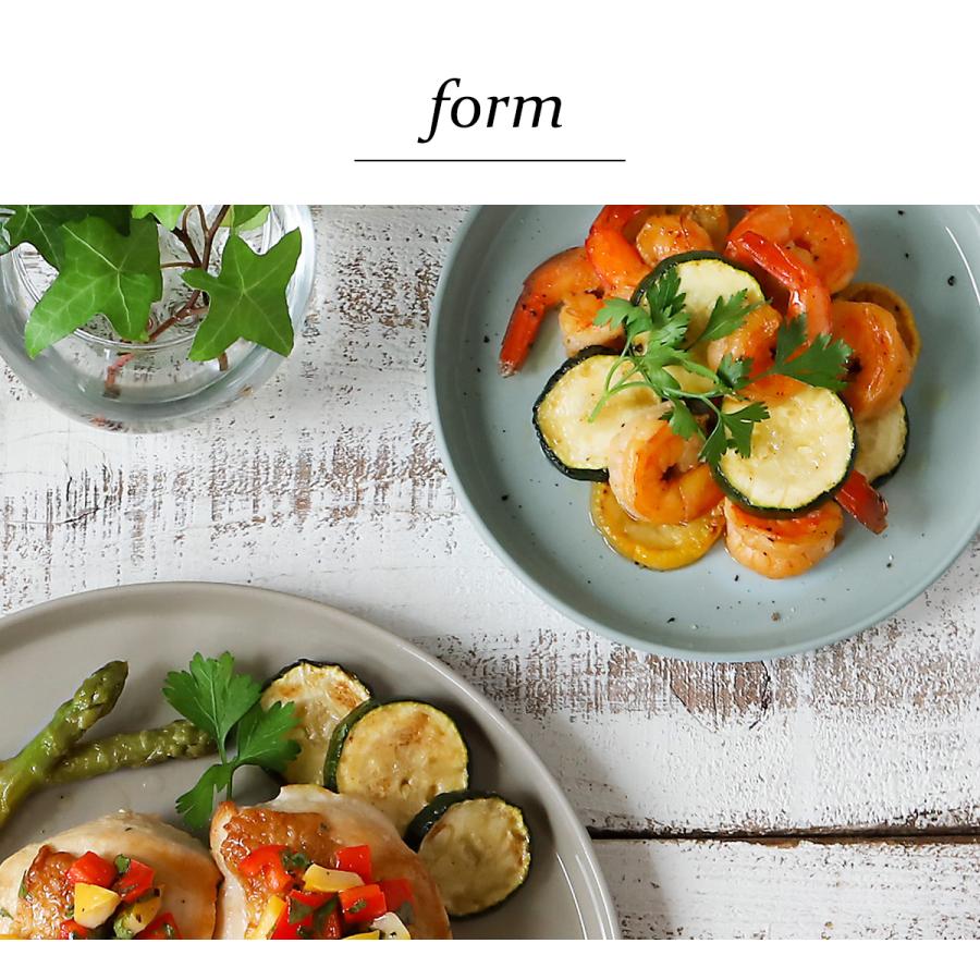 お皿 メイン プレート 大皿 26cm 北欧 陶器 皿 26センチ 洋食器