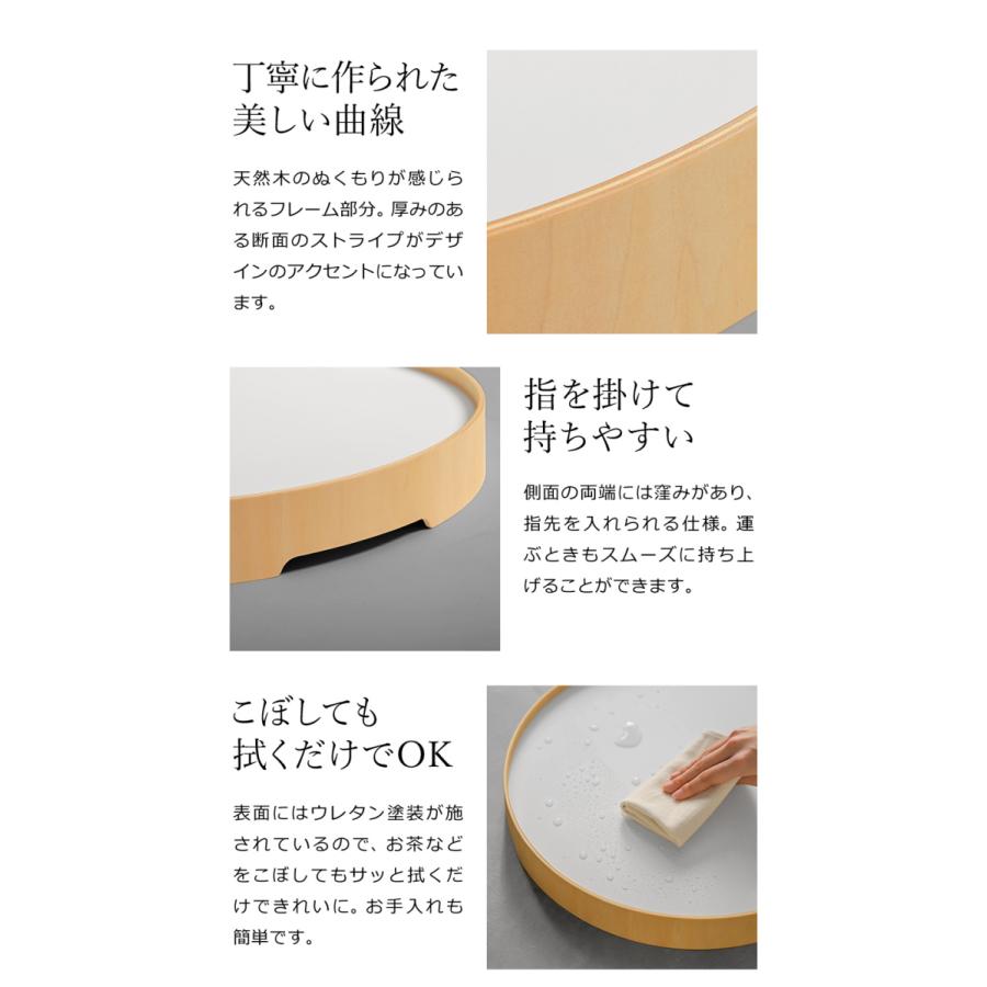 MOHEIM TRAY 特典付き トレー モヘイム 木製 トレイ 丸 お盆 北欧 日本
