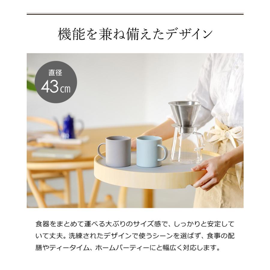 MOHEIM TRAY 特典付き トレー モヘイム 木製 トレイ 丸 お盆 北欧 日本