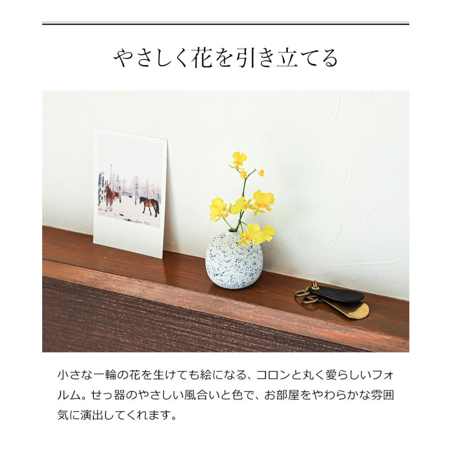 MOHEIM COLOR DROPS 特典付き 一輪挿し おしゃれ 陶器 花瓶 北欧 せっ