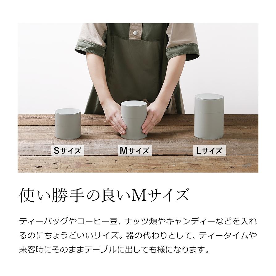 MOHEIM TIN CANISTER M 特典付き キャニスター 保存缶 蓋付き コーヒー
