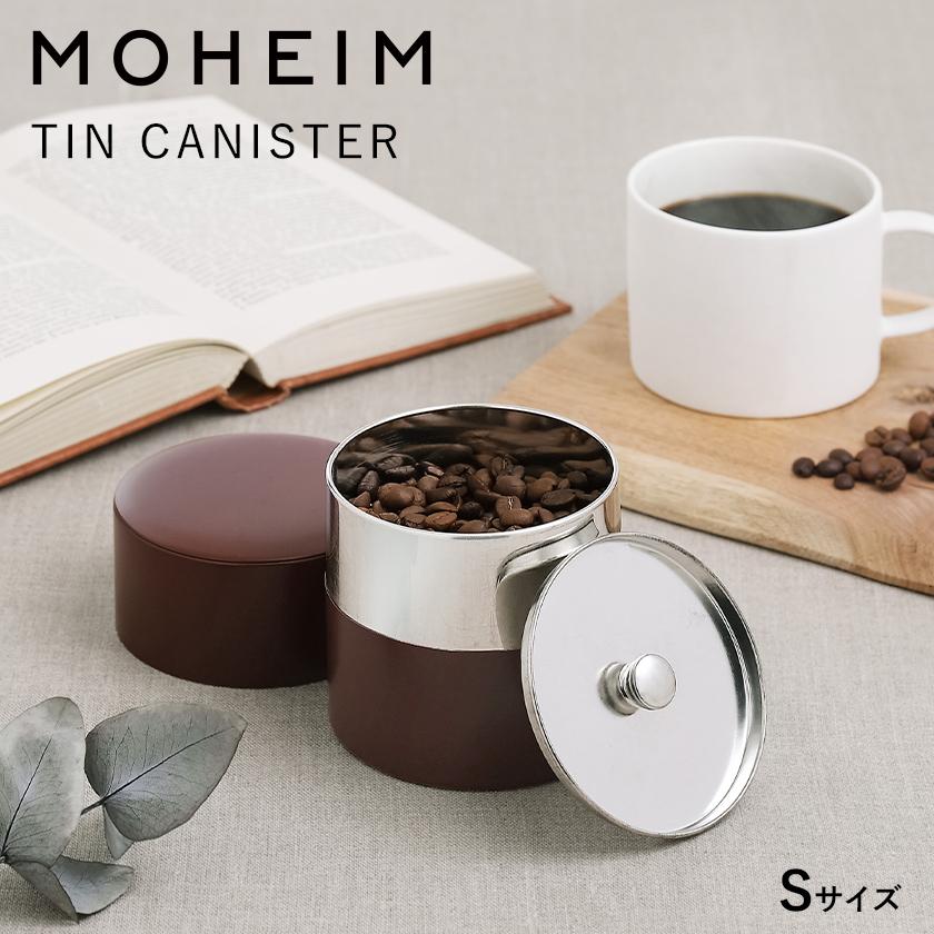 MOHEIM TIN CANISTER S 特典付き キャニスター 保存缶 蓋付き コーヒー