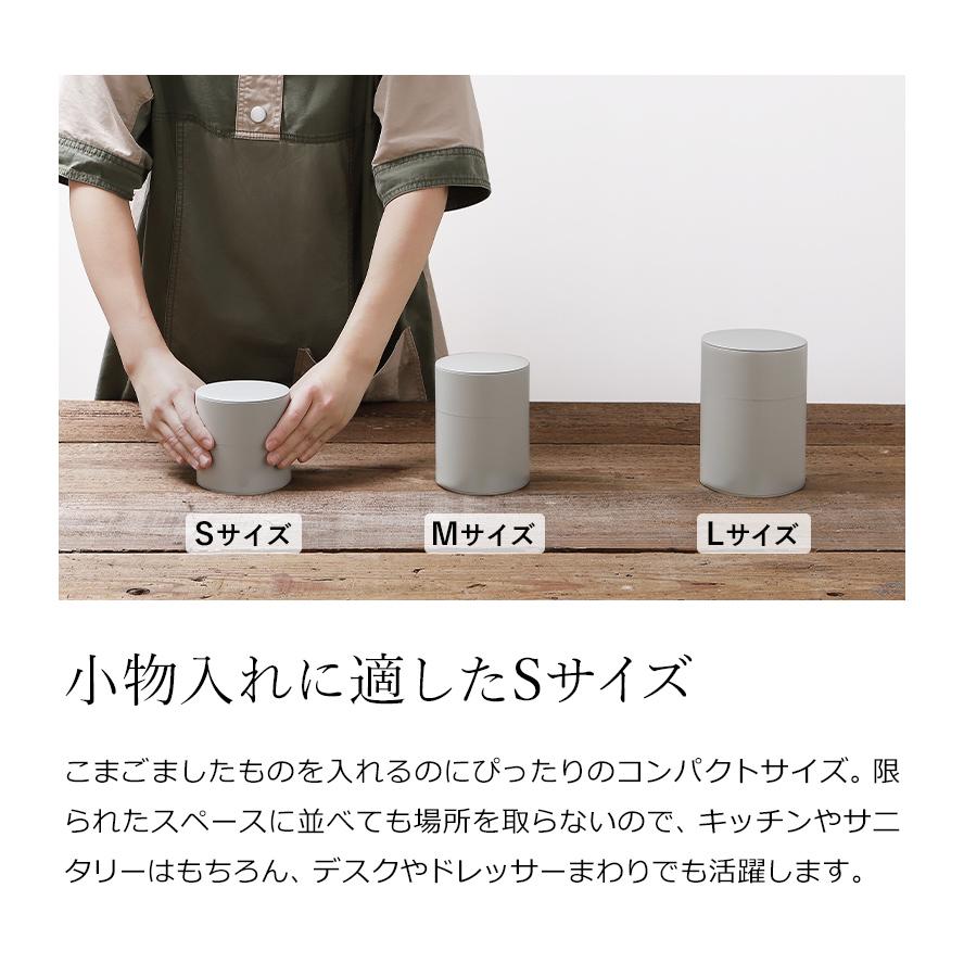 MOHEIM TIN CANISTER S 特典付き キャニスター 保存缶 蓋付き コーヒー