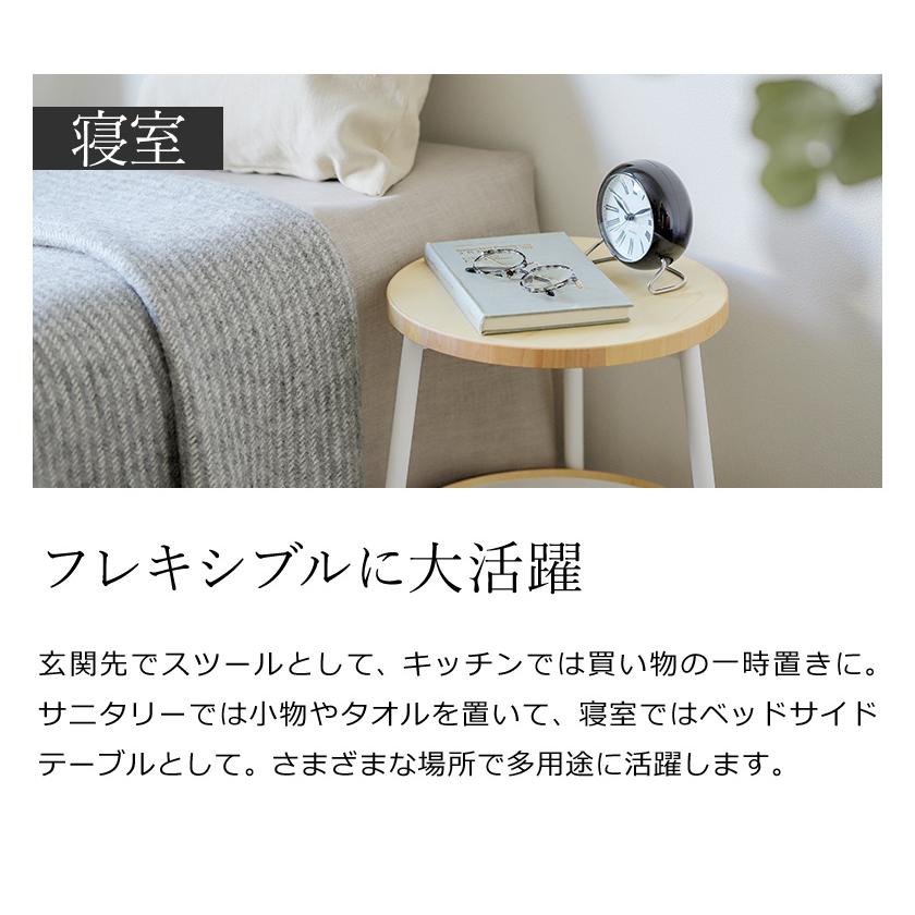 MOHEIM（モヘイム） 特典付 スツール 収納 おしゃれ 北欧 木製 いす