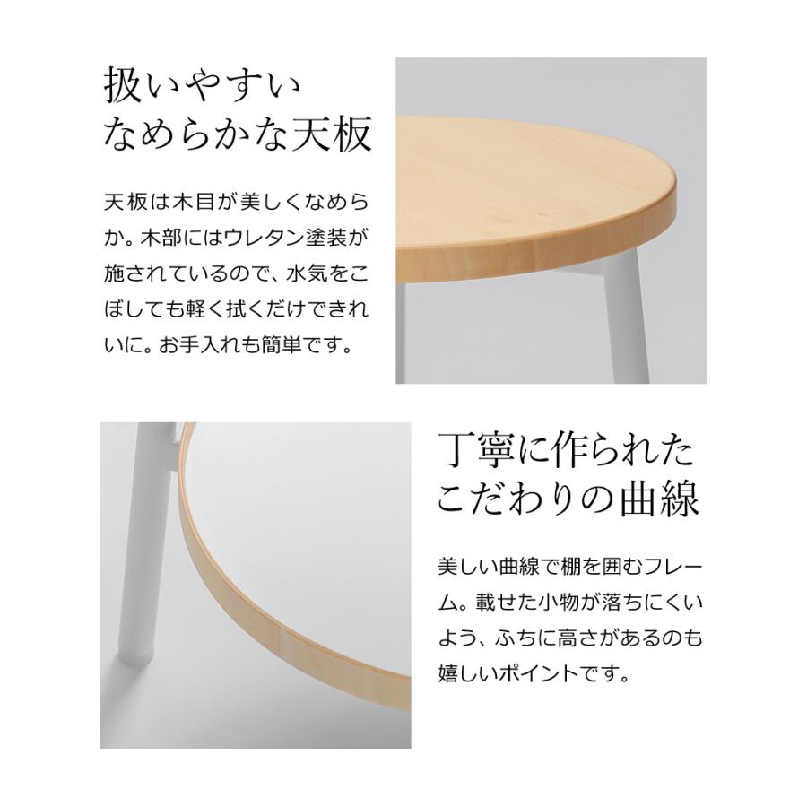 MOHEIM（モヘイム） 特典付 スツール 収納 おしゃれ 北欧 木製 いす
