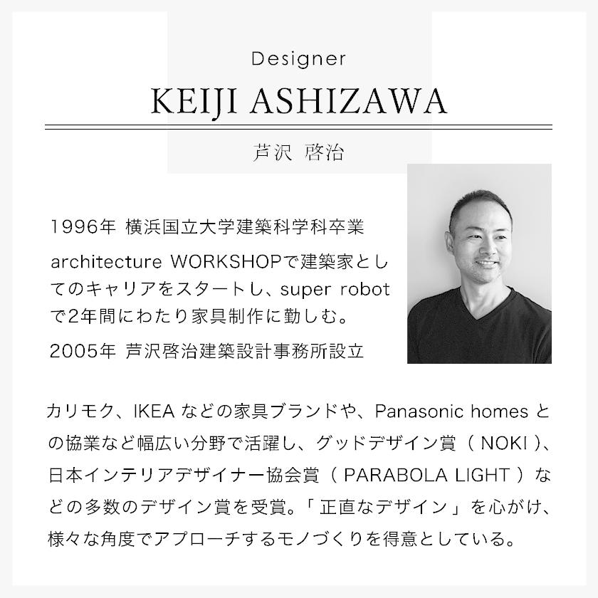 MOHEIM（モヘイム） 特典付 スツール 収納 おしゃれ 北欧 木製 いす