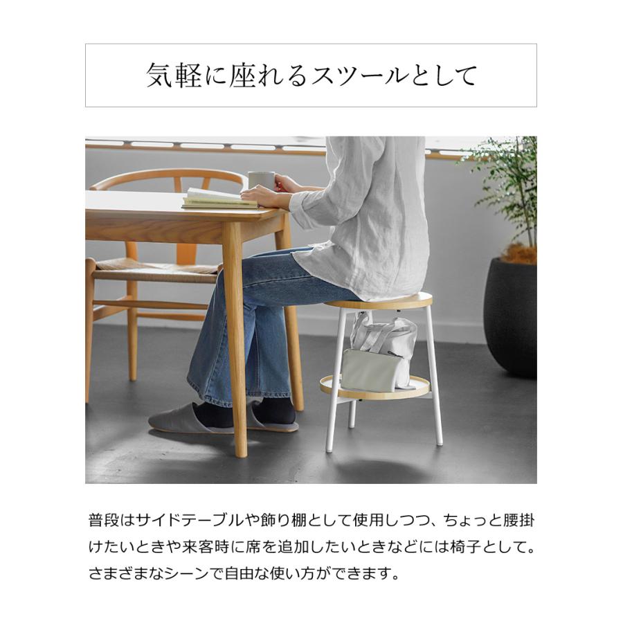 MOHEIM（モヘイム） 特典付 スツール 収納 おしゃれ 北欧 木製 いす