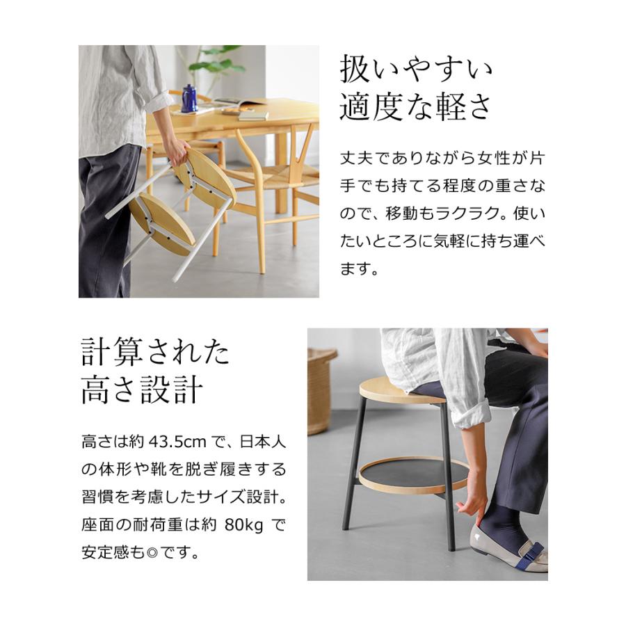MOHEIM（モヘイム） 特典付 スツール 収納 おしゃれ 北欧 木製 いす