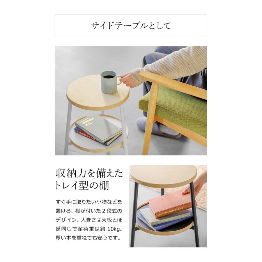 MOHEIM（モヘイム） 特典付 スツール 収納 おしゃれ 北欧 木製 いす