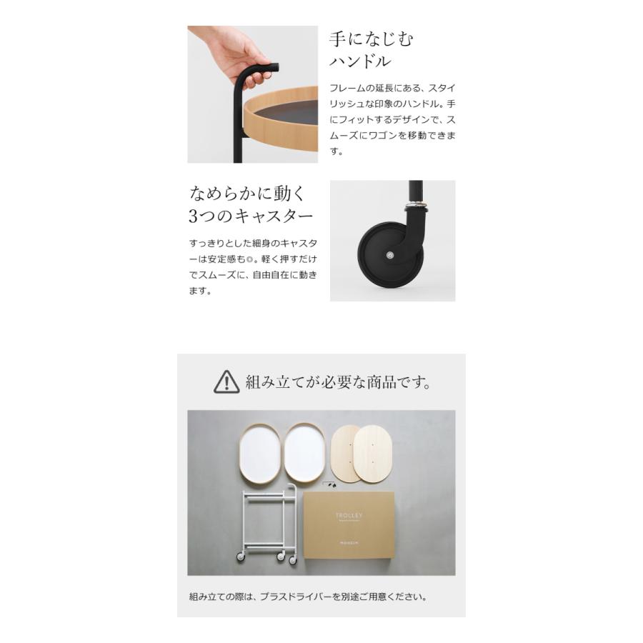 MOHEIM（モヘイム） 特典付 キッチンワゴン 2段 キャスター付き 天板