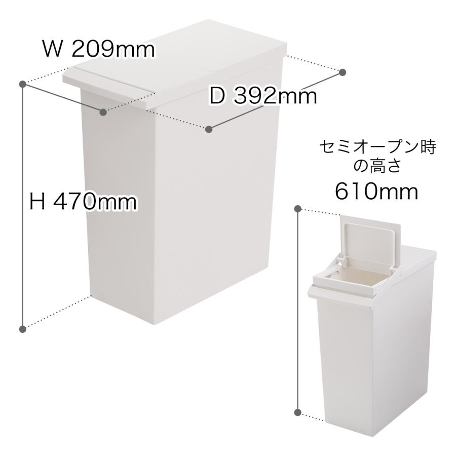 【特典付き】ゴミ箱 30リットル キッチン カウンター下 分別 ふた付き ダストボックス キャスター付き 分別ゴミ箱 シンク下 ［ TOSTE レバーオープン 30L ］｜roomy｜03