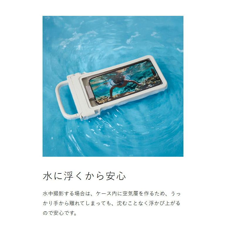 特典付［ RHYTHM CARABINERCASE ］スマホケース IP67相当 防水 防塵 耐