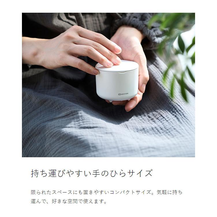 新品 本体+アロマオイル2セットリズム(RHYTHM) アロマディフューザー ふたを開ける、香る。くつろぎのアロマディフューザー「AROMAFUN