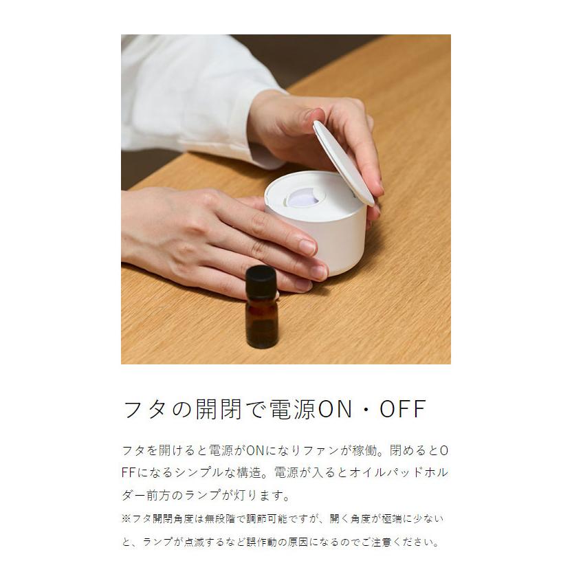 RHYTHM AROMAFUN ］アロマディフューザー 卓上 ディフューザー 水なし