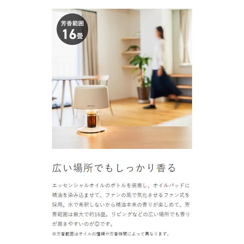AROMAFUN hour ］アロマディフューザー リズム アロマファン アワー