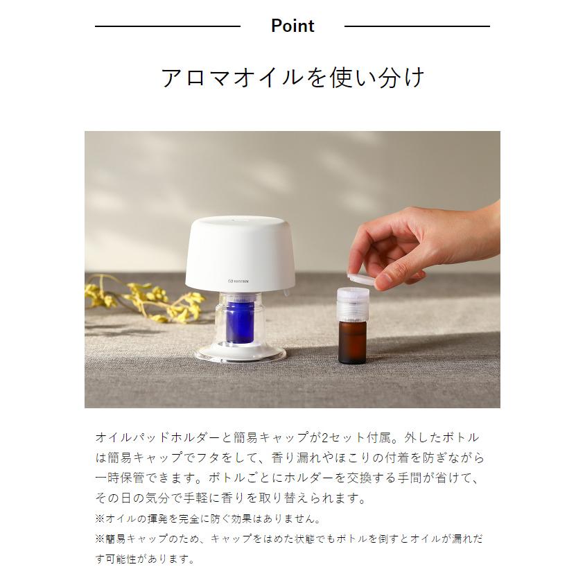 アロマグッズ Y.H AROMAFUN hour オイルパッドホルダーセット ］アロマディフューザー
