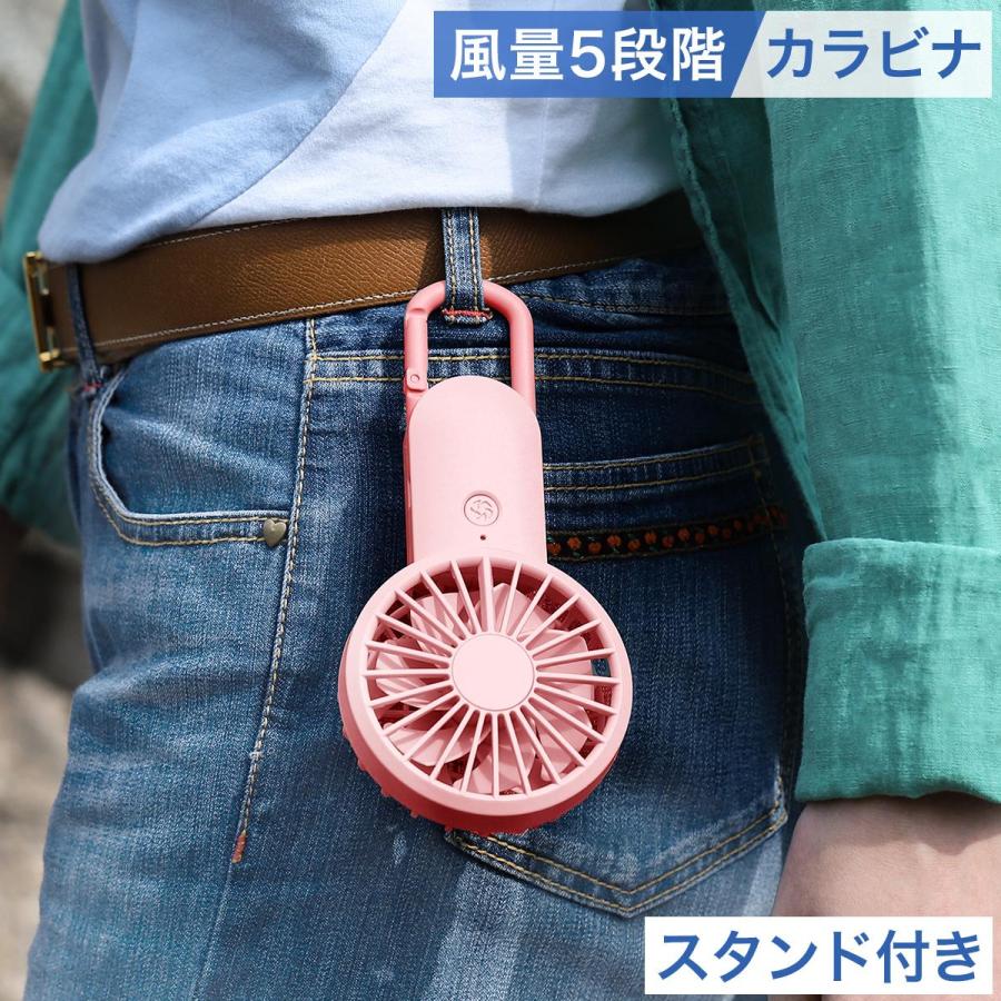 【極希少】ハンディファン RHYTHM Silky Wind Mobile 2 RHYTHM Mobile Handy Fan Silky Wind Mobile 3.2 9ZF040RH