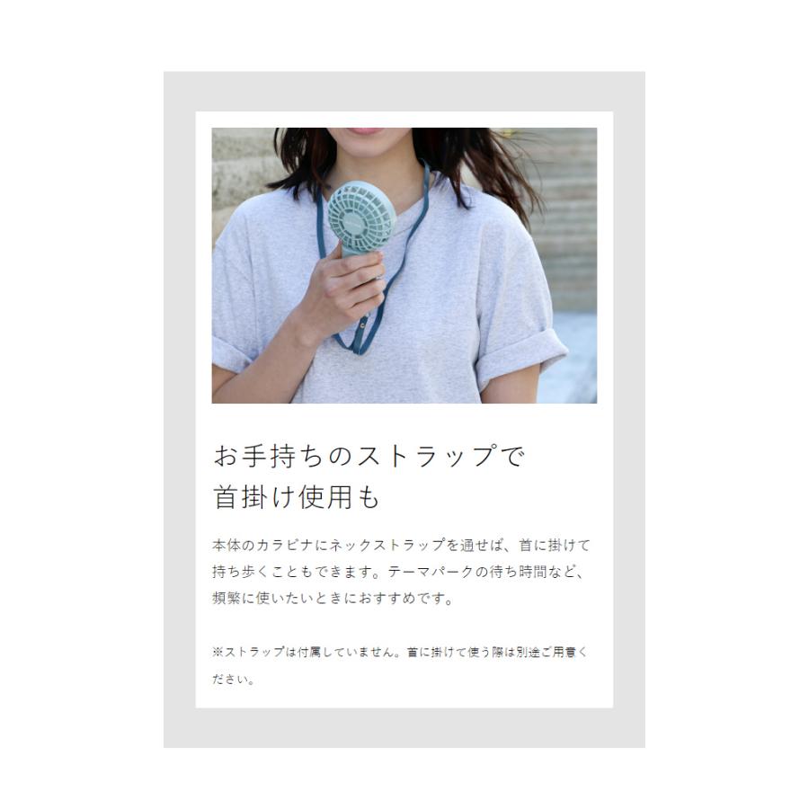 RHYTHM リズム　2重反転ファン　ハンディファン2個セットModile3.1 RHYTHM Silky Wind Mobile 2 ］ハンディファン カラビナ 二重