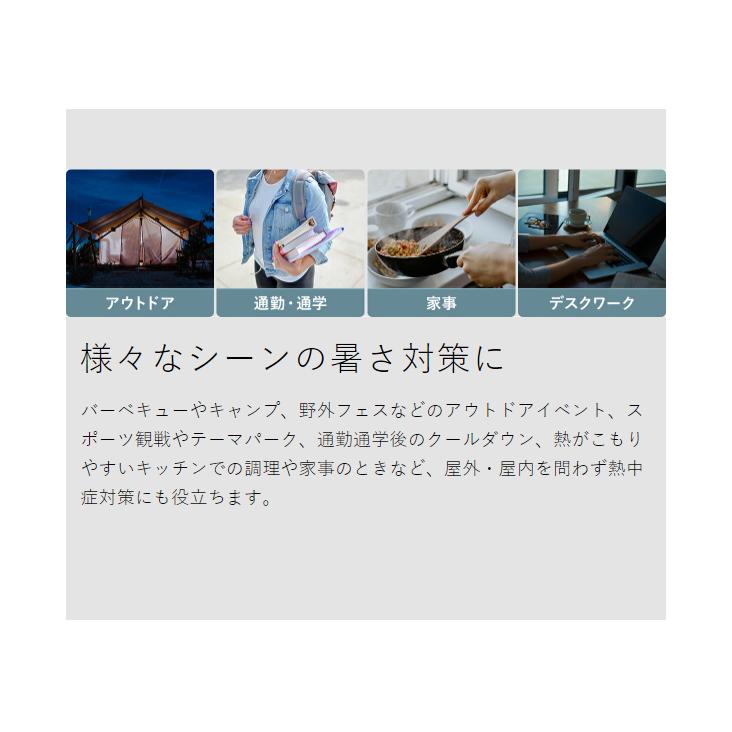 RHYTHM Silky Wind Mobile 2 ］ハンディファン カラビナ 二重反転 大